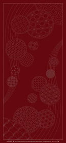 Sashiko Panel Red Windchimes